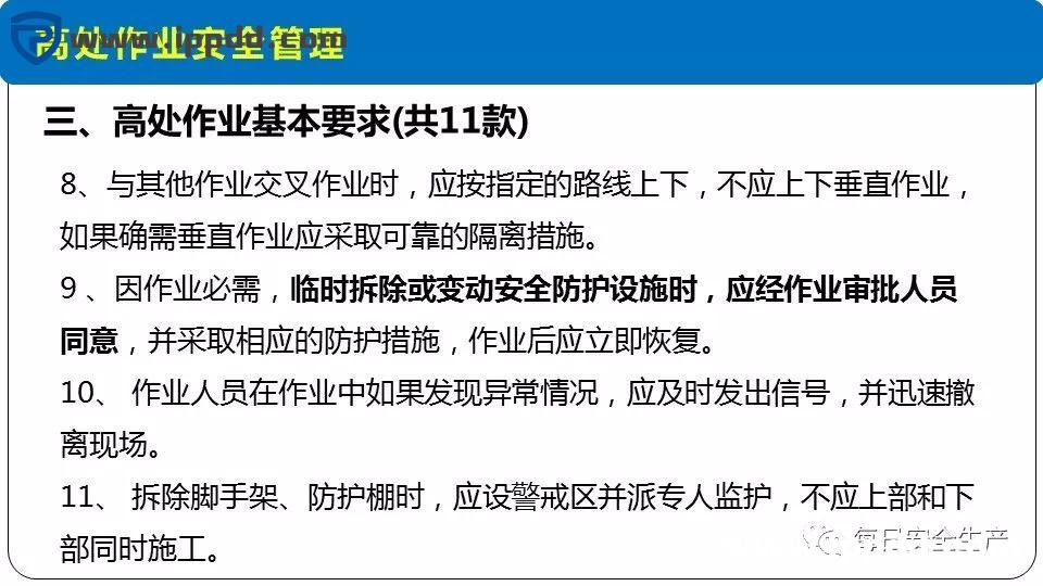 安全事故通报:3人死亡!陕西一企业检修动火作业过程中发生闪爆