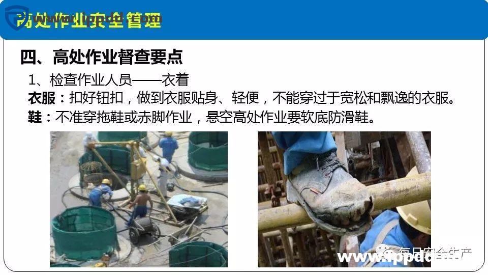 安全事故通报:3人死亡!陕西一企业检修动火作业过程中发生闪爆