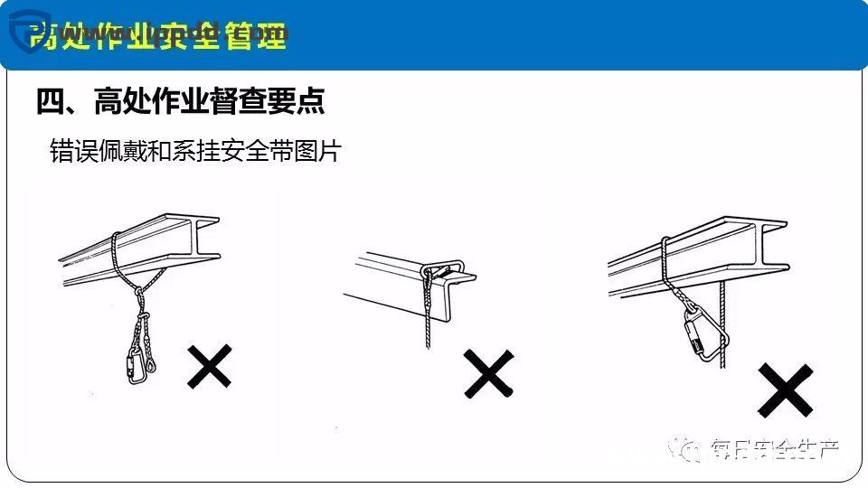 安全事故通报:3人死亡!陕西一企业检修动火作业过程中发生闪爆