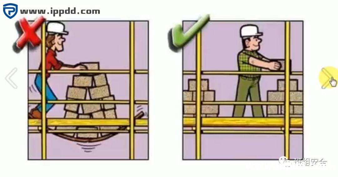 19张安全与风险对比图,看后绝对不想再违规工作了!