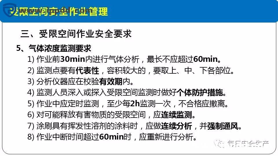 安全事故通报:3人死亡!陕西一企业检修动火作业过程中发生闪爆