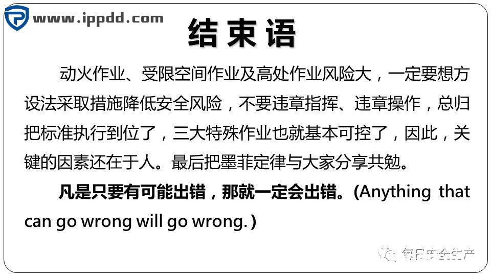 安全事故通报:3人死亡!陕西一企业检修动火作业过程中发生闪爆