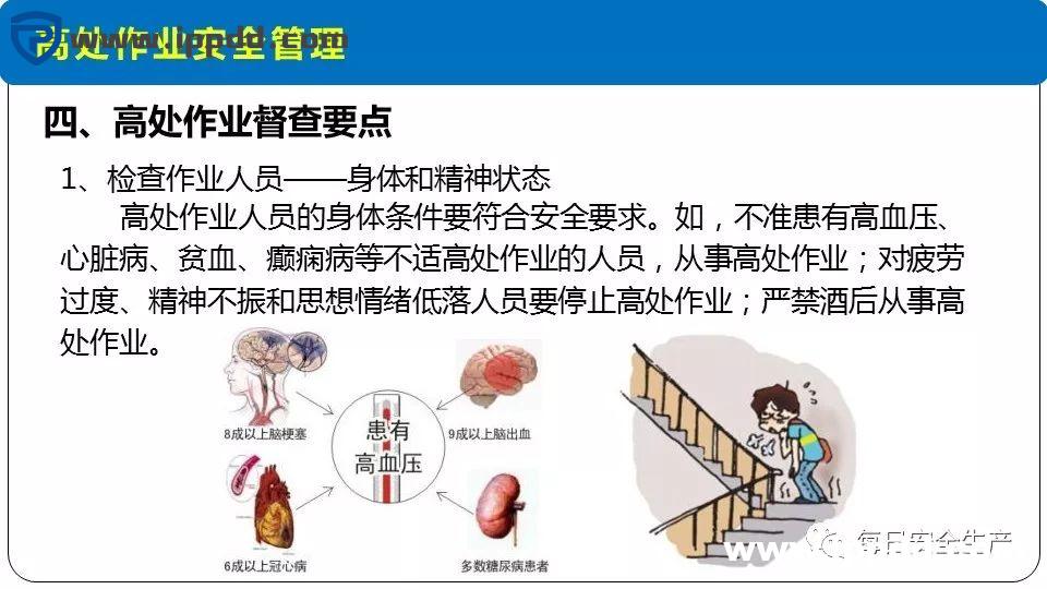 安全事故通报:3人死亡!陕西一企业检修动火作业过程中发生闪爆