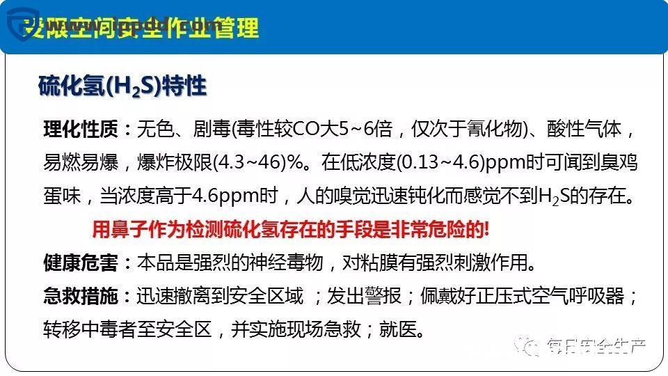 安全事故通报:3人死亡!陕西一企业检修动火作业过程中发生闪爆