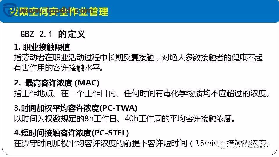 安全事故通报:3人死亡!陕西一企业检修动火作业过程中发生闪爆