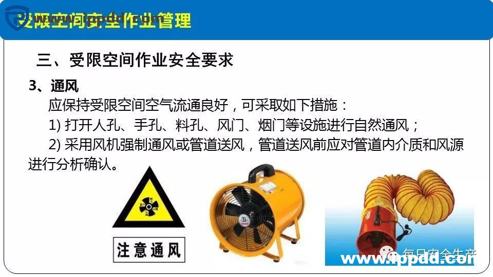 安全事故通报:3人死亡!陕西一企业检修动火作业过程中发生闪爆