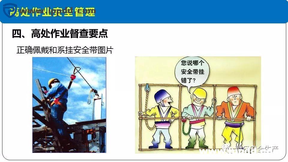 安全事故通报:3人死亡!陕西一企业检修动火作业过程中发生闪爆