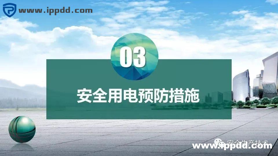 事故通报:又是配电箱爆炸事故!附配电箱隐患检查要点汇总