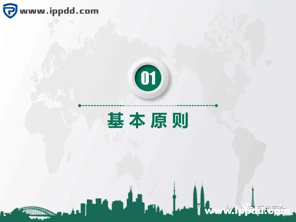 电力安全 | 国家电网典型严重违章图册2021版