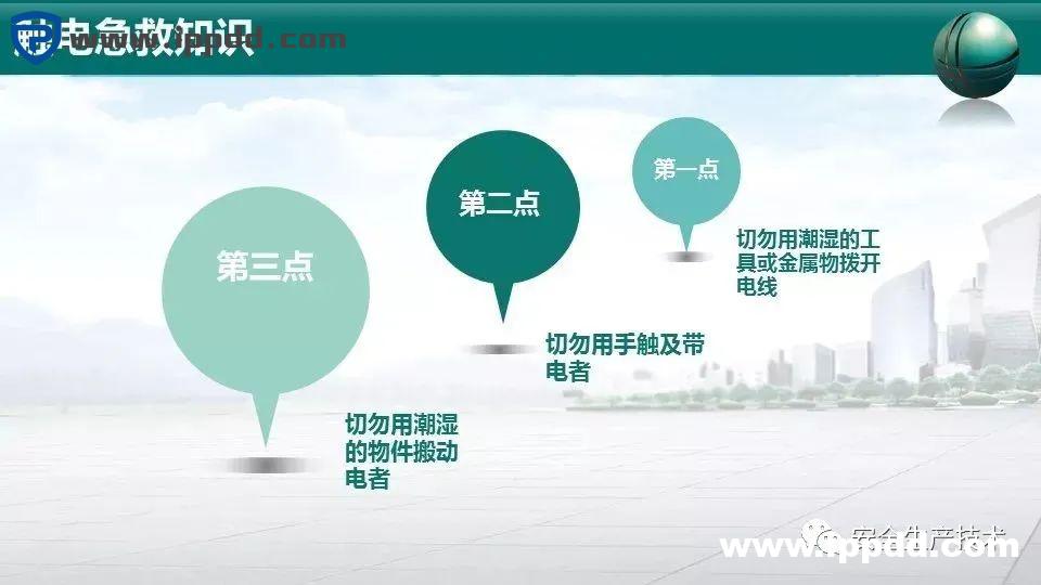 事故通报:又是配电箱爆炸事故!附配电箱隐患检查要点汇总
