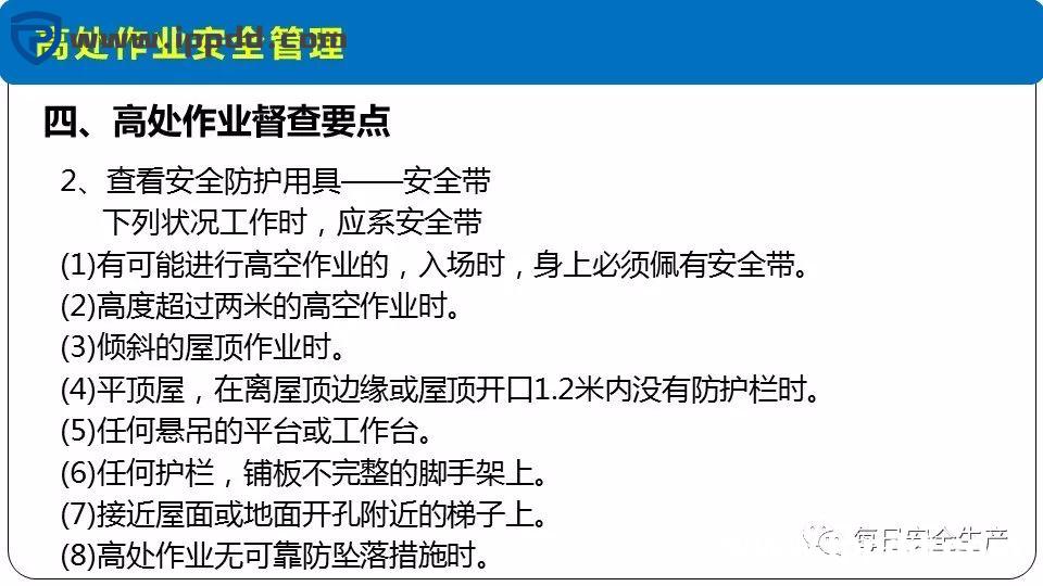 安全事故通报:3人死亡!陕西一企业检修动火作业过程中发生闪爆