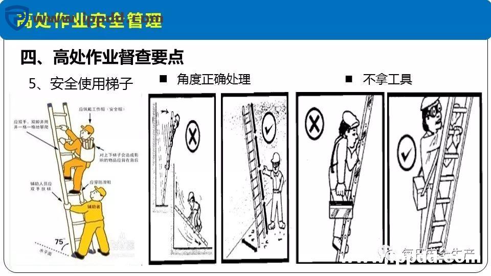 安全事故通报:3人死亡!陕西一企业检修动火作业过程中发生闪爆