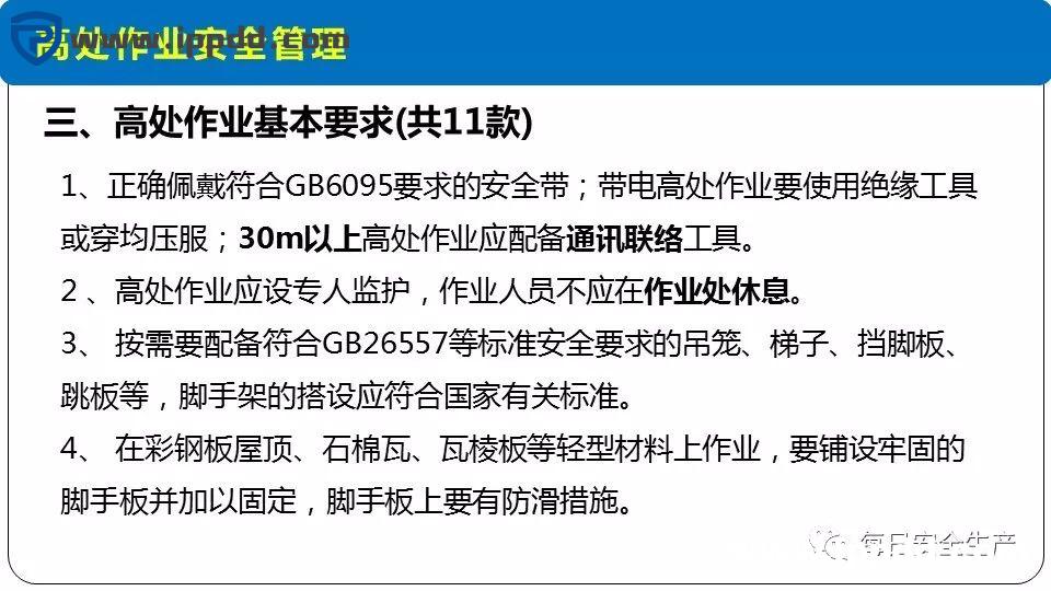 安全事故通报:3人死亡!陕西一企业检修动火作业过程中发生闪爆