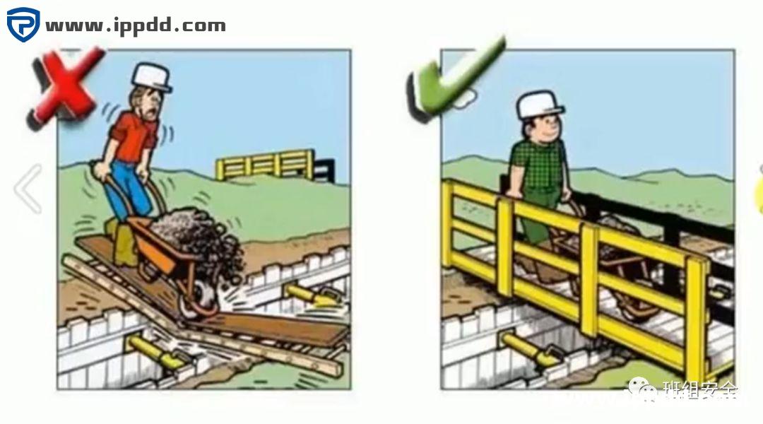 19张安全与风险对比图,看后绝对不想再违规工作了!