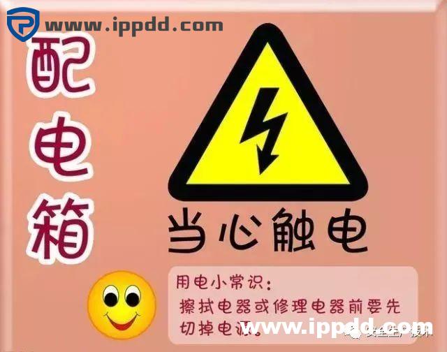 事故通报:又是配电箱爆炸事故!附配电箱隐患检查要点汇总
