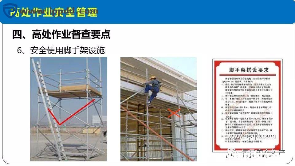 安全事故通报:3人死亡!陕西一企业检修动火作业过程中发生闪爆