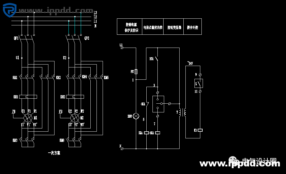二次控制原理图如何识图与绘制？图文并茂让你瞬间理解！