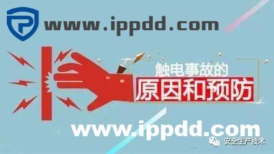 事故通报:又是配电箱爆炸事故!附配电箱隐患检查要点汇总