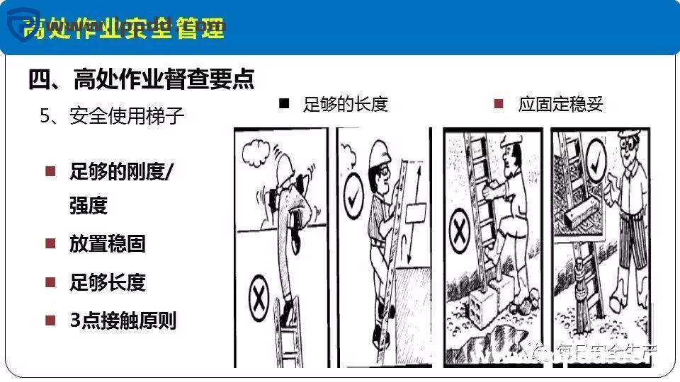 安全事故通报:3人死亡!陕西一企业检修动火作业过程中发生闪爆