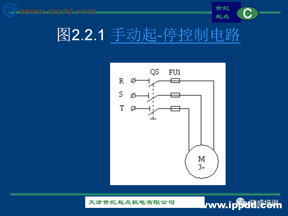 由浅入深的60+个电气控制电路图实例