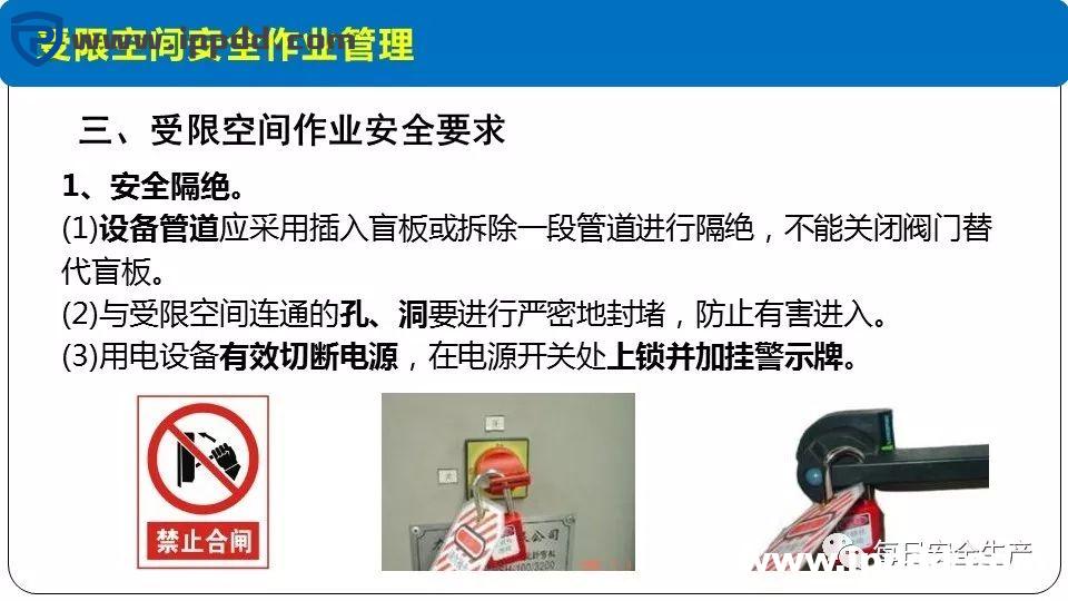 安全事故通报:3人死亡!陕西一企业检修动火作业过程中发生闪爆