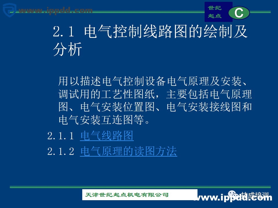 由浅入深的60+个电气控制电路图实例