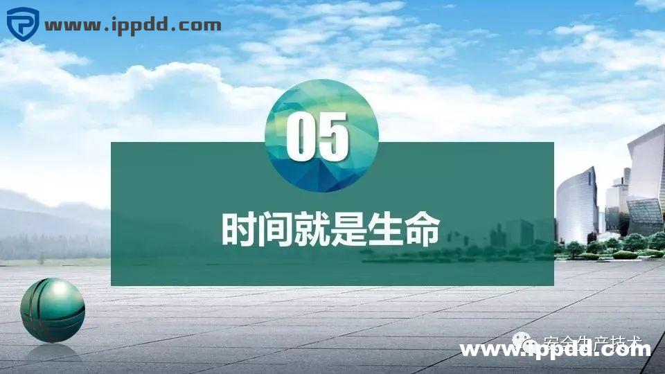 事故通报:又是配电箱爆炸事故!附配电箱隐患检查要点汇总