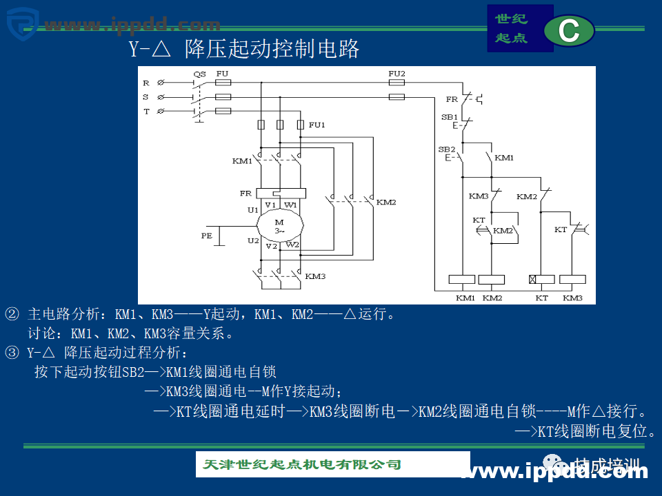由浅入深的60+个电气控制电路图实例