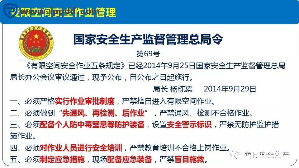 安全事故通报:3人死亡!陕西一企业检修动火作业过程中发生闪爆