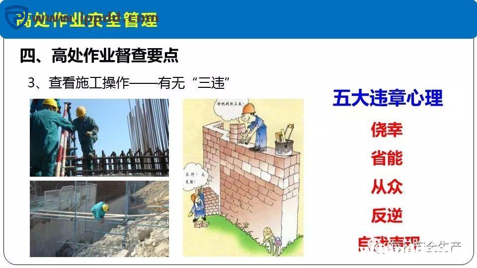 安全事故通报:3人死亡!陕西一企业检修动火作业过程中发生闪爆