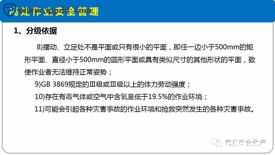 安全事故通报:3人死亡!陕西一企业检修动火作业过程中发生闪爆