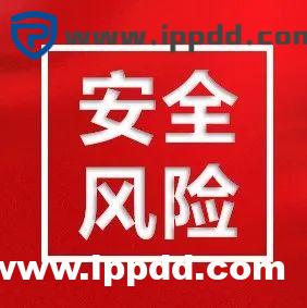19张安全与风险对比图，看后绝对不想再违规工作了！-港口技术安全网