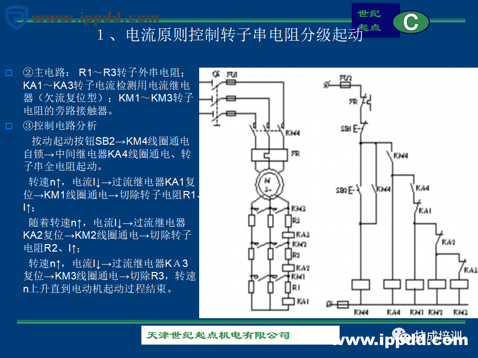 由浅入深的60+个电气控制电路图实例
