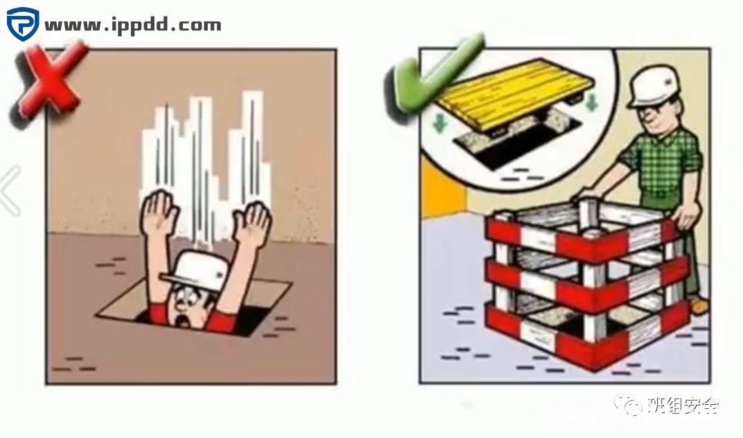 19张安全与风险对比图,看后绝对不想再违规工作了!