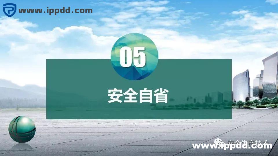 事故通报:又是配电箱爆炸事故!附配电箱隐患检查要点汇总