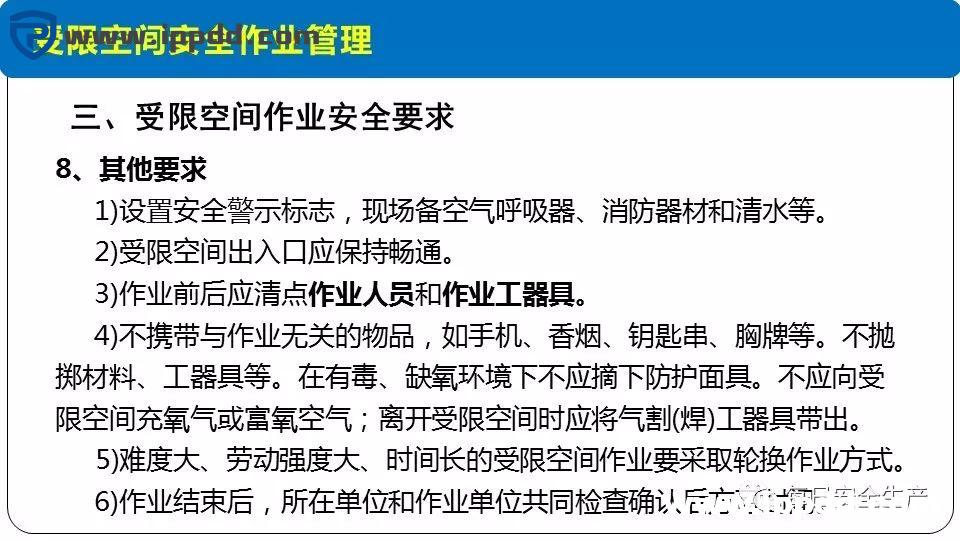 安全事故通报:3人死亡!陕西一企业检修动火作业过程中发生闪爆