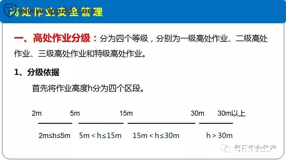 安全事故通报:3人死亡!陕西一企业检修动火作业过程中发生闪爆