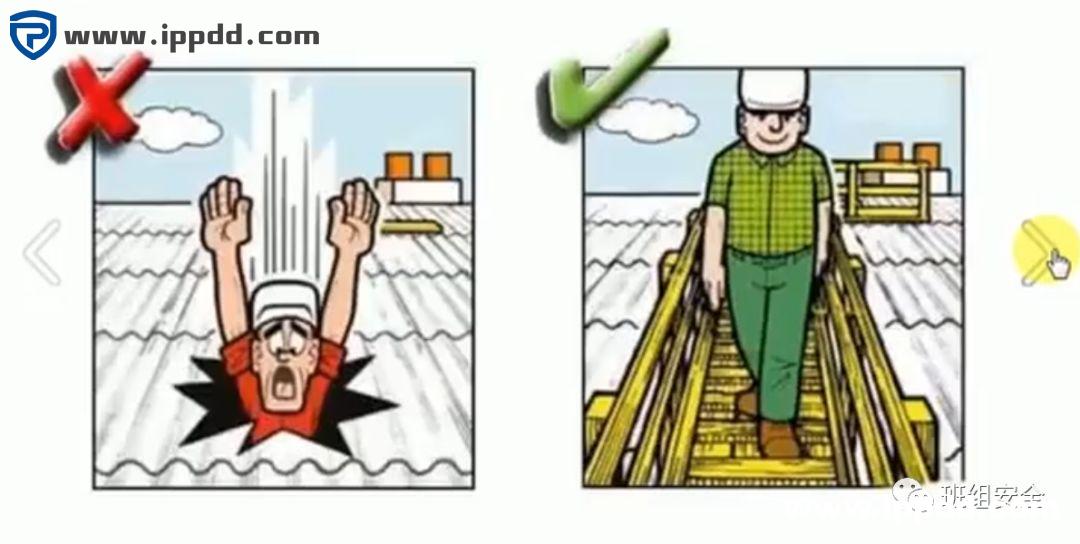 19张安全与风险对比图,看后绝对不想再违规工作了!
