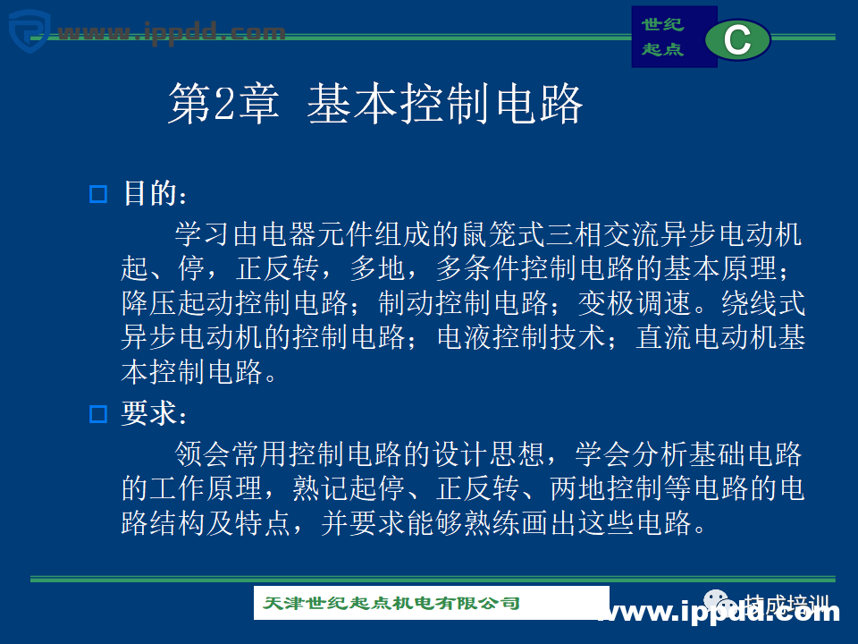 由浅入深的60+个电气控制电路图实例