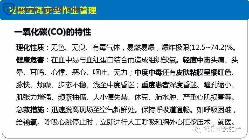 安全事故通报:3人死亡!陕西一企业检修动火作业过程中发生闪爆