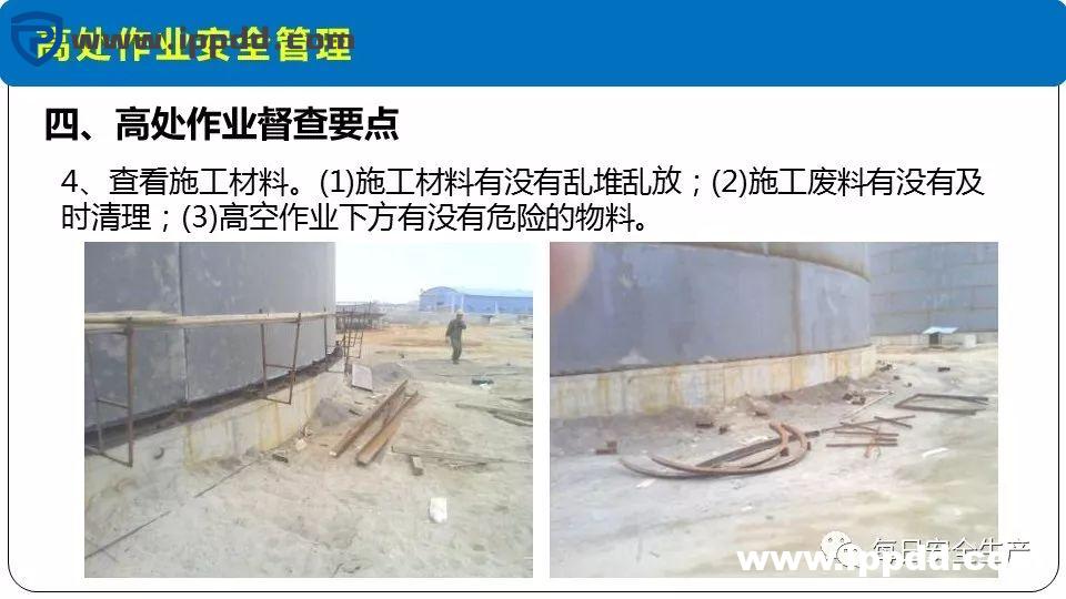 安全事故通报:3人死亡!陕西一企业检修动火作业过程中发生闪爆