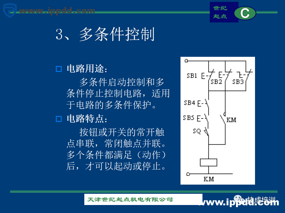 由浅入深的60+个电气控制电路图实例