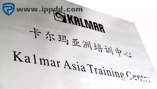 卡尔玛亚洲培训中心四月五月课程表