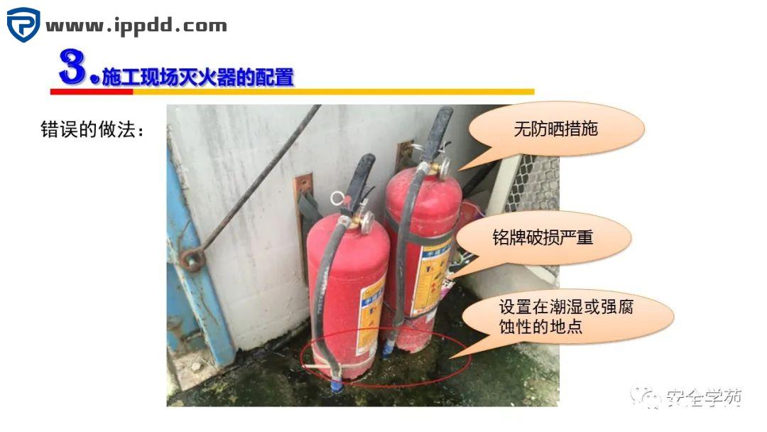 2000㎡车间应该配置多少灭火器？到底要不要“年检”？最新依据来了！