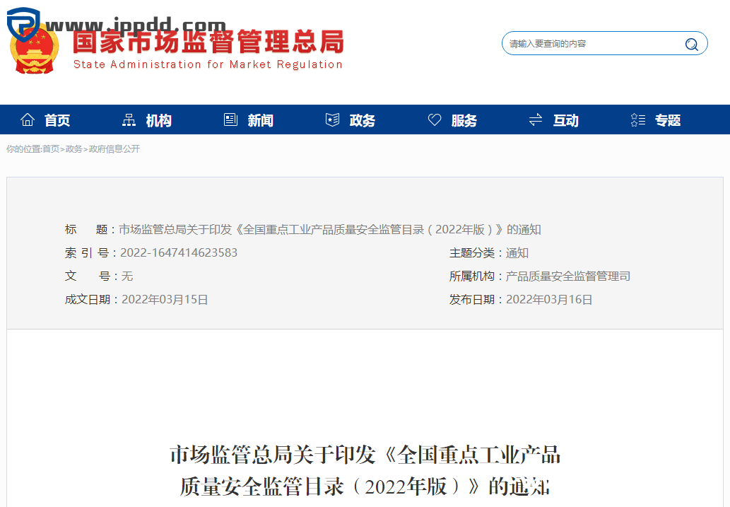 2000㎡车间应该配置多少灭火器?到底要不要“年检”?最新依据来了!