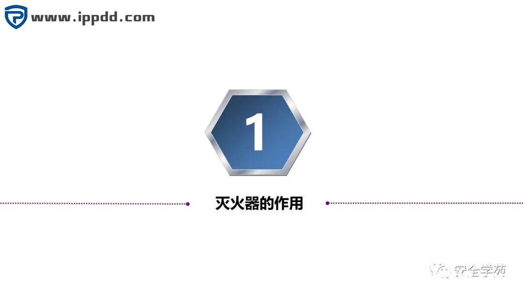 2000㎡车间应该配置多少灭火器？到底要不要“年检”？最新依据来了！