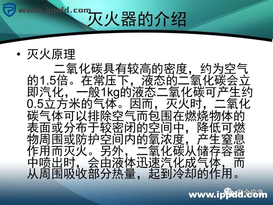 2000㎡车间应该配置多少灭火器?到底要不要“年检”?最新依据来了!