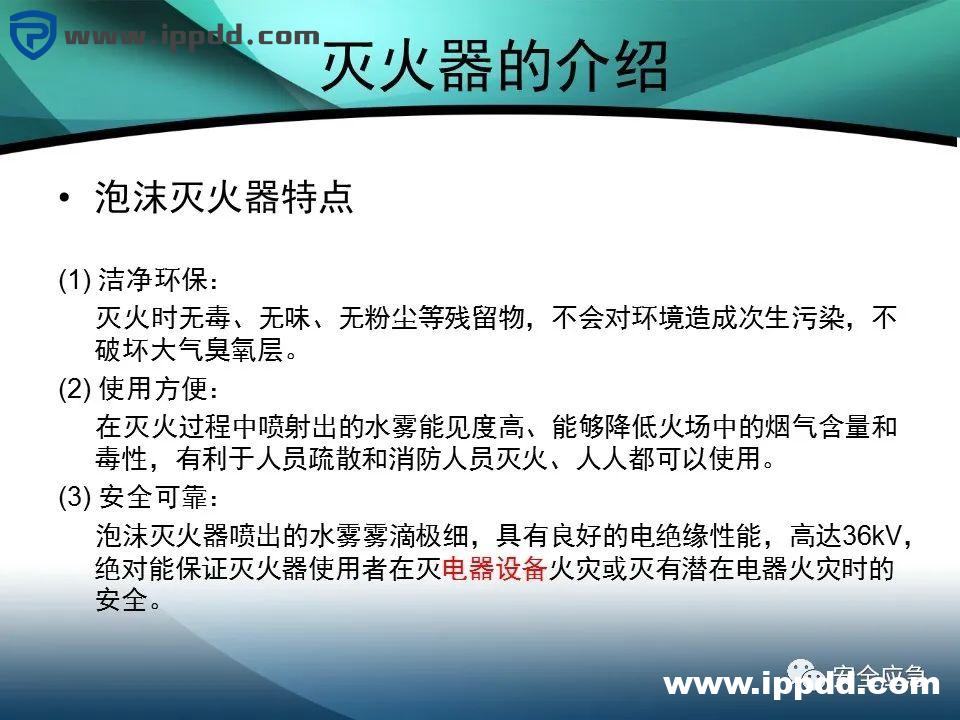 2000㎡车间应该配置多少灭火器?到底要不要“年检”?最新依据来了!