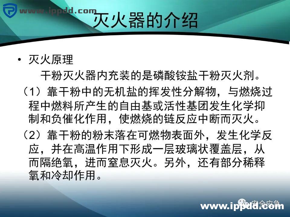 2000㎡车间应该配置多少灭火器？到底要不要“年检”？最新依据来了！