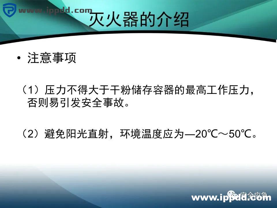 2000㎡车间应该配置多少灭火器?到底要不要“年检”?最新依据来了!